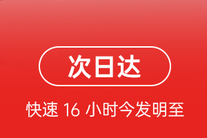 柳州白莲空运航空货运 航空货运